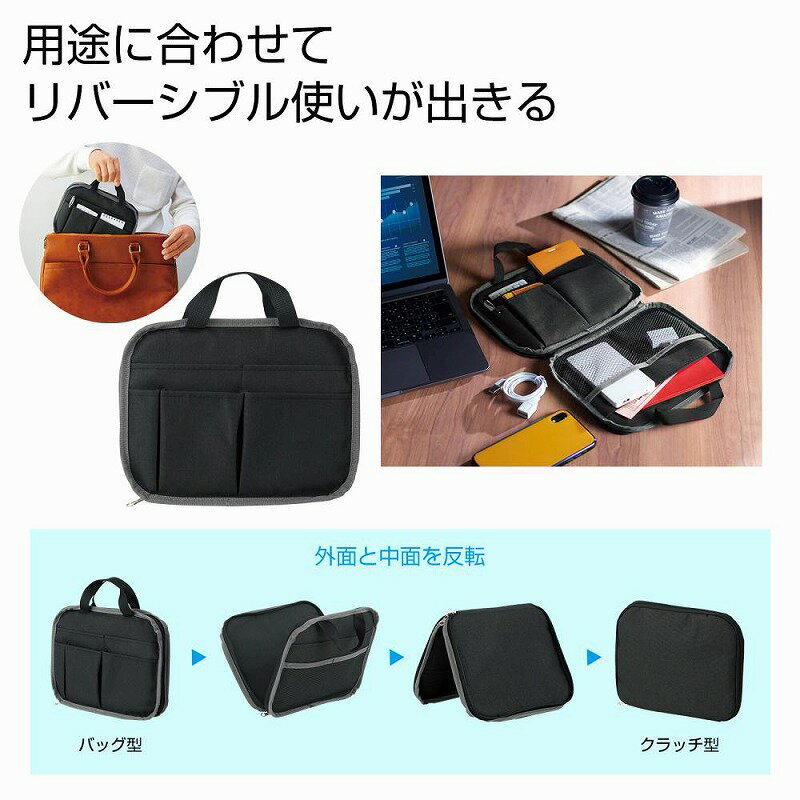 リバーシブルキャリングケース　100個セット　　　キャリングケース バッグインバッグ セット イベント 景品 粗品