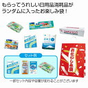 ★カートの数量について20個単位でご注文願います※ご注文単位以外は、キャンセルさせて頂きます●セット内容：日用品4点セット ●ポリ袋入 ※おたのしみ袋は同梱となっております。 ※商品の性質上、写真と実際の商品が異なる場合があります。 ※商品の性質上、中身を選ぶことはできません。　　/ありがとう/イベント/祝/売り出し/うれしい/運動会/宴会/大口/お買い得/おすすめ/お得/おまけ/おめでた/おもしろ/御礼/会合/会社/会場/学校/変わり種/企業/記念/ギフト/景品/ゲーム/グッズ/激安/限定/高級/子供会/ゴルフ/コンサート/コンペ/最安/雑貨/自治会/消耗品/商店/商品/賞品/処分/スペシャル/生活雑貨/セール/セット/贈答/粗品/大会/誕生日/チャンス/抽選/通販/ツール/展示会/店舗/特別/特価/ニッチ/NEW/人気/値引/ノベルティ/パーティ/ばらまき/販促/ヒット/プチギフト/プレゼント/ポイント/掘り出し/まとめ/見切り/催し/安い/用品/話題/割安