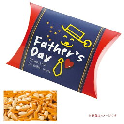 サンクスファーザー　200個セット　　　父の日 お父さん 食品 食べ物 グルメ 景品 粗品 プレゼント 挨拶