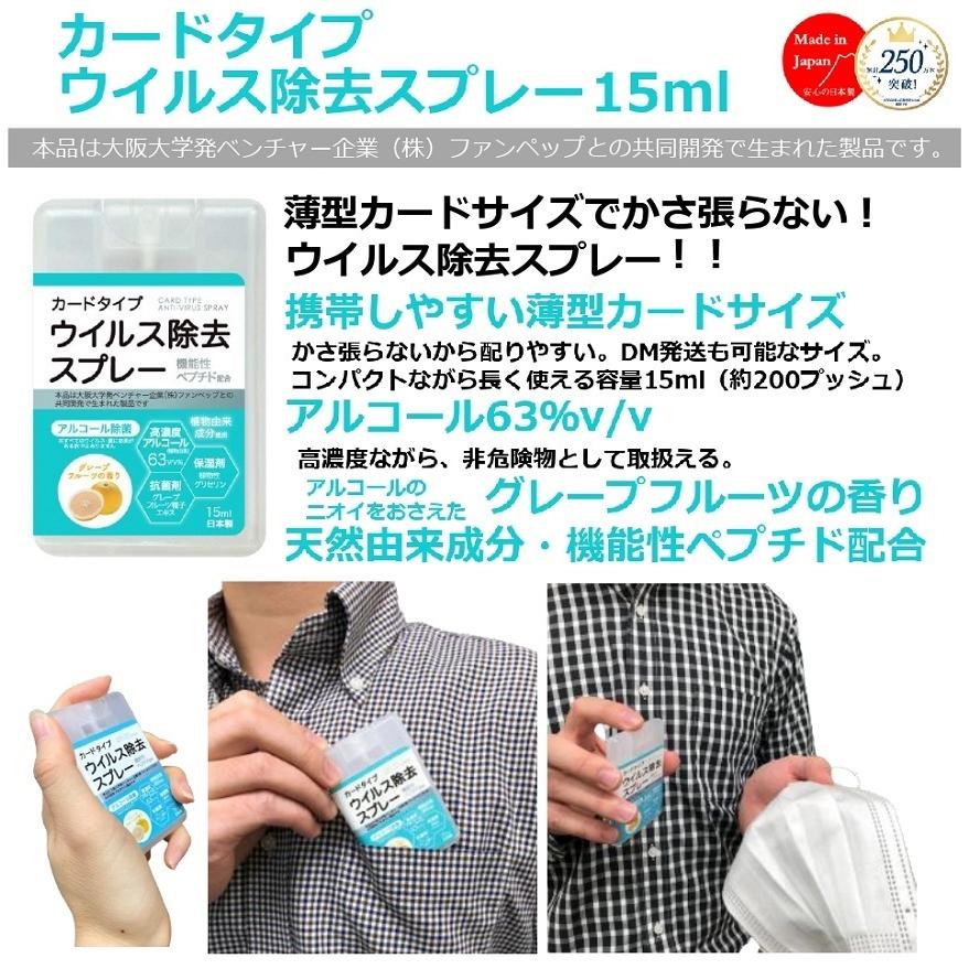 サラヤ ヒビスコールSH 1L×10本 10本入1l 噴射ポンプ付 ヒビスコール ポンプ付き 指定医薬部外品 エタノール 手指用アルコール 手指 手 指 ポンプ 液体 無色 保湿液 抗菌 保湿 手荒れ 日本製