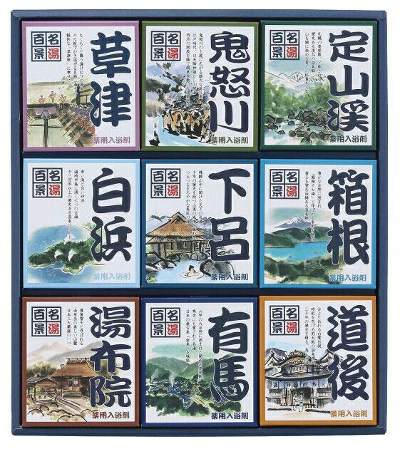 名湯百景 30包入 6個セット 入浴 温泉 フロ 風呂 癒し リラックス バスタイム