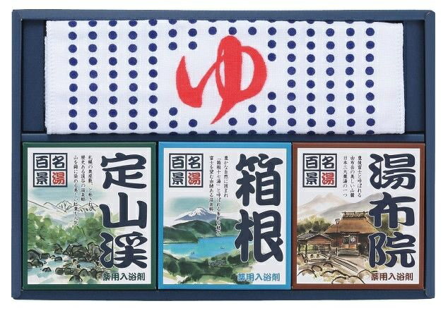 Rakuten - 名湯百景 9包+タオル　12個セット　　　入浴 温泉 フロ 風呂 癒し リラックス バスタイム