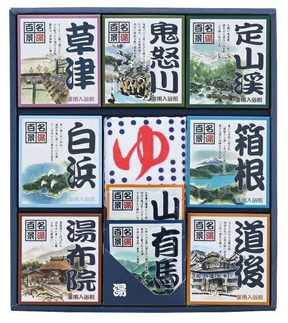 ●化粧箱サイズ：351×312×33mm●内容量：入浴剤（25g）24包、ガーゼタオル（260×670mm）1枚　　/ありがとう/イベント/祝/売り出し/うれしい/運動会/宴会/大口/お買い得/おすすめ/お得/おまけ/おめでた/おもしろ/御礼/会合/会社/会場/学校/変わり種/企業/記念/ギフト/景品/ゲーム/グッズ/激安/限定/高級/子供会/ゴルフ/コンサート/コンペ/最安/雑貨/自治会/消耗品/商店/商品/賞品/処分/スペシャル/生活雑貨/セール/セット/贈答/粗品/大会/誕生日/チャンス/抽選/通販/ツール/展示会/店舗/特別/特価/ニッチ/NEW/人気/値引/ノベルティ/パーティ/ばらまき/販促/ヒット/プチギフト/プレゼント/ポイント/掘り出し/まとめ/見切り/催し/安い/用品/話題/割安