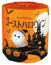 ゴーストハロウィン1ロール 100個セット ハロウィン グッズ かぼちゃ ハロウィーン Halloween 仮装 安い 激安 まとめ買い