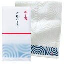 今治 うずしお フェイスタオル(ポケット付ごあいさつ袋入) 80個セット タオル たおる フェイスタオル おしゃれ かわいい まとめ買い 安い 激安 景品 粗...