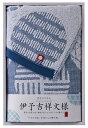 今治 伊予吉祥文様 フェイスタオル1 ブルー 50個セット タオル セット ギフト プレゼント 景品 品物 新築 結婚 出産 ご挨拶 引っ越し