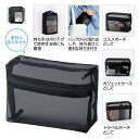 プラシャープ 取っ手付きメッシュボックスポーチ 60個セット ポーチ 小物入れ 化粧 コンパクト 収納 整理 バッグインバッグ