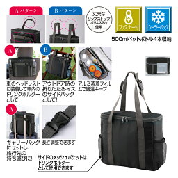 2WAYハングスタイル 保冷温バッグ　70個セット　　保冷 保温 アウトドア 弁当 レジャー ショッピング バッグ ファッション