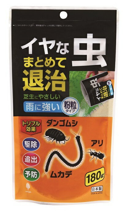 イヤな虫 まとめて退治 180g　　紀陽除虫菊 イヤな虫 まとめて退治 粉タイプ　　★ロット割れ不可　48個単位でご注文願います