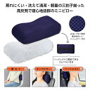 かるリラ ミニピロークッション 枕 まくら うつぶせ寝 背当て お昼寝 椅子 クッション
