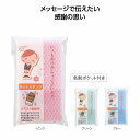 ありがとう ネットスポンジ 300個セット キッチン スポンジ 水回り 掃除 台所 消耗品 食器 キッチングッズ 清潔 安い 激安 まとめ買い 景品 粗品
