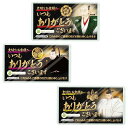 ありがとうティッシュ20W 三英傑(ポリ袋入) 750個セット ティッシュペーパー 紙 消耗品 まとめ買い 衛生品