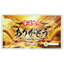 ありがとうティッシュ20W 金運上昇(ポリ袋入) 750個セット ティッシュペーパー 紙 消耗品 まとめ買い 衛生品
