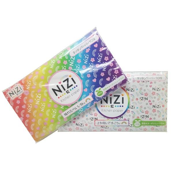 NiZi キッチンペーパー 10枚（ポリ袋入）　　キッチン ペーパー 紙 台所 消耗品 調理　　★ロット割れ不..