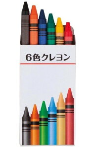 6色クレヨン　　房具 クレヨン くれよん お絵かき お絵描き 2歳 3歳 4歳 5歳 6歳 7歳 小学生 女の子 男の子 女 男 子供　　★ロット割れ不可　1,152個単位でご注文願います