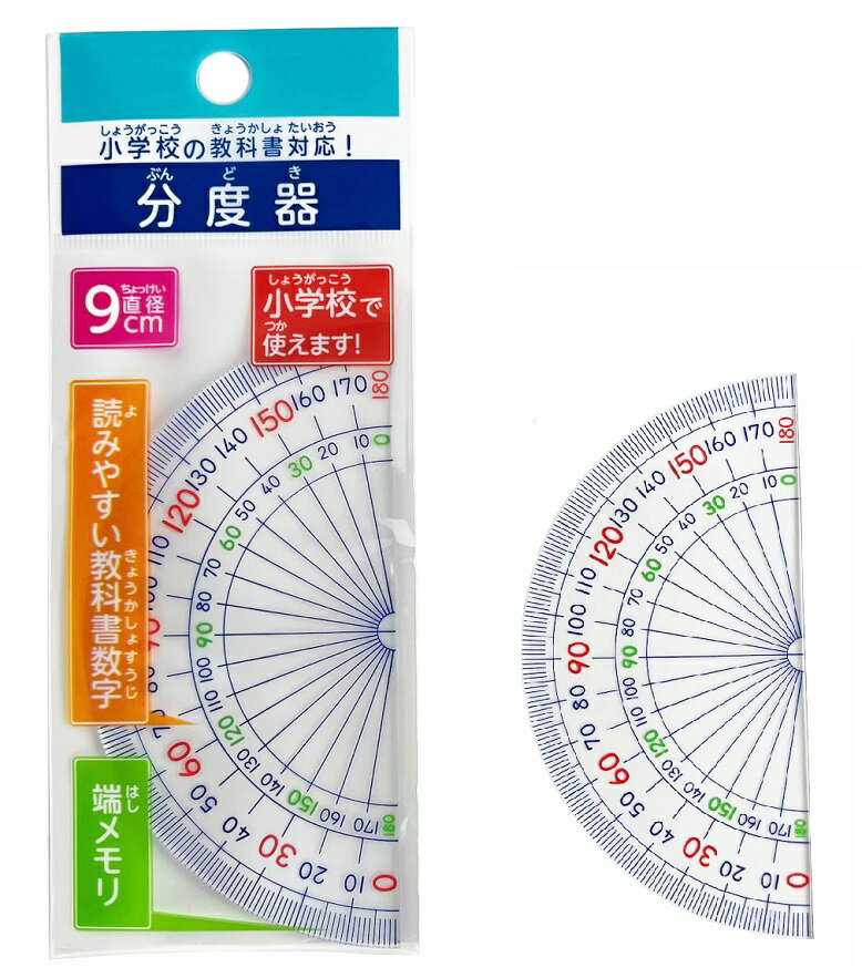 ★カートの数量について100個単位でご注文願います※ご注文単位以外は、キャンセルさせて頂きます500個単位で送料無料（北海道・沖縄・離島は別途）※後程訂正致します小学校の教科書対応。 ●サイズ：45×90mm ●PP袋入 ●材質：メタクリル　　/ありがとう/イベント/祝/売り出し/うれしい/運動会/宴会/大口/お買い得/おすすめ/お得/おまけ/おめでた/おもしろ/御礼/会合/会社/会場/学校/変わり種/企業/記念/ギフト/景品/ゲーム/グッズ/激安/限定/高級/子供会/ゴルフ/コンサート/コンペ/最安/雑貨/自治会/消耗品/商店/商品/賞品/処分/スペシャル/生活雑貨/セール/セット/贈答/粗品/大会/誕生日/チャンス/抽選/通販/ツール/展示会/店舗/特別/特価/ニッチ/NEW/人気/値引/ノベルティ/パーティ/ばらまき/販促/ヒット/プチギフト/プレゼント/ポイント/掘り出し/まとめ/見切り/催し/安い/用品/話題/割安