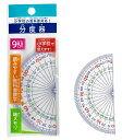 ★カートの数量について100個単位でご注文願います※ご注文単位以外は、キャンセルさせて頂きます500個単位で送料無料（北海道・沖縄・離島は別途）※後程訂正致します小学校の教科書対応。 ●サイズ：45×90mm ●PP袋入 ●材質：メタクリル　　/ありがとう/イベント/祝/売り出し/うれしい/運動会/宴会/大口/お買い得/おすすめ/お得/おまけ/おめでた/おもしろ/御礼/会合/会社/会場/学校/変わり種/企業/記念/ギフト/景品/ゲーム/グッズ/激安/限定/高級/子供会/ゴルフ/コンサート/コンペ/最安/雑貨/自治会/消耗品/商店/商品/賞品/処分/スペシャル/生活雑貨/セール/セット/贈答/粗品/大会/誕生日/チャンス/抽選/通販/ツール/展示会/店舗/特別/特価/ニッチ/NEW/人気/値引/ノベルティ/パーティ/ばらまき/販促/ヒット/プチギフト/プレゼント/ポイント/掘り出し/まとめ/見切り/催し/安い/用品/話題/割安