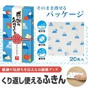 感謝の気持ちです キッチンダスター 20枚入り 180個セット カウンタークロス キッチンクロス ふきん 台拭き 食器拭き キッチンダスター