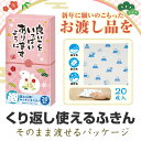 良いこといっぱいありますように(巳)キッチンダスター 20枚入り 180個セット カウンタークロス キッチンクロス ふきん 台拭き 食器拭き キッチンダスタ...