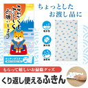 これからもよろしくお願いします キッチンダスター 1枚入り 1,000個セット カウンタークロス キッチンクロス ふきん 台拭き 食器拭き キッチンダスター
