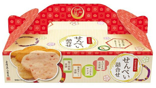 せんべい詰合せ BTB-5R　40個セット　　　菓子 スイーツ 甘い 食品 食べ物 グルメ 景品 粗品 プレゼント 挨拶