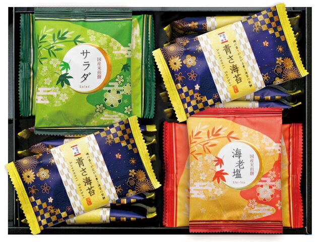 おいしさいろいろ RGN-15　14個セット　　　菓子 スイーツ 甘い 食品 食べ物 グルメ 景品 粗品 プレゼント 挨拶