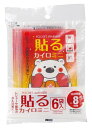 貼るカイロ ミニ6袋入 50個セット まとめ買い 防寒 かいろ 使い捨てカイロ 寒さ対策 あったかグッズ 通勤 通学 アウトドア キャンプ 防災 安い 激安 ...