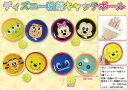 ディズニー 吸盤キャッチボール 144個セット イベント 縁日 おもちゃ 玩具 キッズ 景品 子供 抽選 祭り