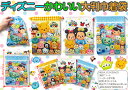 ディズニー かわいい大判巾着袋 480個セット イベント 縁日 おもちゃ 玩具 キッズ 景品 子供 抽選 祭り
