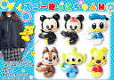 ディズニー 抱っこちゃん M 120個セット イベント 縁日 おもちゃ 玩具 キッズ 景品 子供 抽選 祭り 町内 幼稚園 保育会