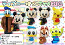 ディズニー 抱っこちゃん BIG 96個セット イベント 縁日 おもちゃ 玩具 キッズ 景品 子供 抽選 祭り 町内 幼稚園 保育会