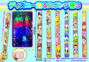 ディズニー 光るスポンジ棒3 168個セット イベント 縁日 おもちゃ 玩具 キッズ 景品 子供 抽選 祭り 町内 幼稚園 保育会