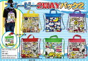 スヌーピー 2WAYバック 2 360個セット イベント 縁日 おもちゃ 玩具 キッズ 景品 子供 抽選 祭り