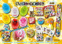 ディズニー たまごくじ 24個セット イベント 縁日 おもちゃ 玩具 キッズ 景品 子供 抽選 祭り 町内 幼稚園 保育会