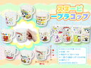 スヌーピー プラコップ 288個セット イベント 縁日 おもちゃ 玩具 キッズ 景品 子供 抽選 祭り