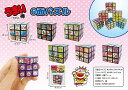 うまい棒 6面パズル 720個セット イベント 縁日 おもちゃ 玩具 キッズ 景品 子供 抽選 祭り 町内 幼稚園 保育会
