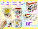 ディズニー かわいいマグカップ 2 144個セット イベント 縁日 おもちゃ 玩具 キッズ 景品 子供 抽選 祭り