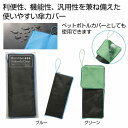 超吸水マルチ傘カバー 撥水不織布  200個セット   マイクロファイバー 傘カバー 折りたたみ 吸水 ケース 便利グッズ 日用雑貨 梅雨 大きめ 携帯 持ち運...