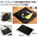トリプルポケットモバイルケース 収納 おしゃれ PC パソコン 在宅勤務 インナーケース