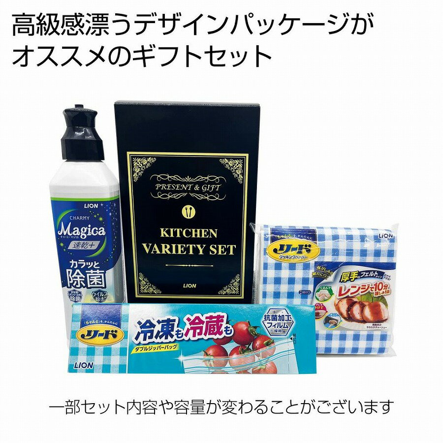 キッチンバラエティ3点セット　　引越し 挨拶 ギフト 粗品 退職お礼 販促品 景品 ギフトセット 消耗品 日用品　　★ロット割れ不可　40個単位でご注文願います