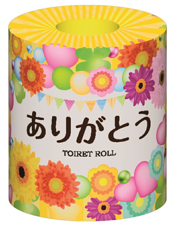 ありがとう トイレットロール1R　100個セット　　衛生用品 おもしろ 粗品 景品 トイレ トイレットペーパー トイレットロール 業務用 まとめ買い 大容量 箱売り 箱買い 安い 激安