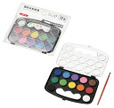 固形水彩絵具 100個セット 透明水彩 水彩絵の具 ハーフパン ホビー 画材 絵かき 絵手紙 絵の具 景品 粗品 まとめ買い イベント
