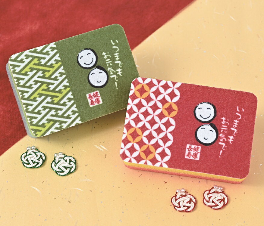 敬老の日 健康長寿 キッチンスポンジ1コ入 けいろうの日 グループホーム 老人ホーム 自治会 町内会 プレゼント ギフト お祝い 男女兼用 施設 食事会 記...