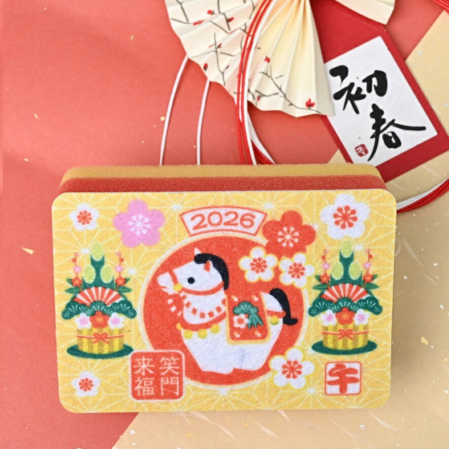 干支キッチンスポンジ 正月 年末 年始 干支 歳末 縁起 開運 新春 初春 年賀 御祝 謹賀新年ギフト プレゼント プチギフト 挨拶 あいさつ ノベルティ セー...