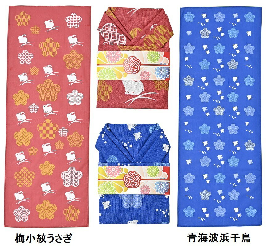 和柄文様 着物手ぬぐい　140個セット　　ご挨拶 お祝い 日用品 プチギフト ギフト まとめ買い 安い 激..