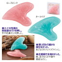 ジュエルカラー ハートカッサプレート 50個セット エステ コスメ 美容 化粧品 サロン 自宅 おうちエステ リラックス フェイスライン むくみ ツボ押し カッサプレート 癒し パステルカラー プチギフト 景品 粗品 イベント ノベルティ