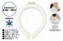 フローズンネックリング Lサイズ 20個セット 対策 熱中症 ひんやり 涼感 暑さ対策 発熱 レジャー アウトドア 運動会 アイシング 冷たい 急冷 保冷 携...