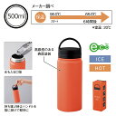 ビーサイド 真空二重ハンドル付きマグボトル500ml 40個セット アウトドア キャンプ 行楽 水筒 ピクニック ポット ボトル マグ 旅行 レジャー 通勤 通学 ジョギング 散歩 水分補給 安い 激安 まとめ買い 景品 粗品 イベント 来場 記念