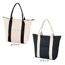 モノクロベーシック 保冷温バッグ 30個セット 保冷バッグ 温バッグ ノベルティ 粗品 イベント ギフト 販促品 キャンプ アウトドア 折りたたみ 軽量 大容...