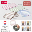 今治カララハーフポケットタオル 70個セット たおる タオル 手拭 ハンカチ ハンドタオル ミニタオル かわいい プチギフト ギフト まとめ買い 安い 激安 ...